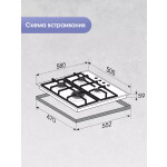 Встраиваемая газовая варочная панель Zigmund & Shtain GN 128.61 W