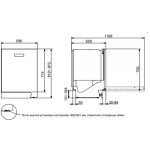 Встраиваемая посудомоечная машина Asko DWCBI231.S/1