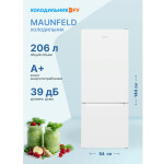 Холодильник Maunfeld MFF144SFW