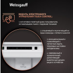 Встраиваемый холодильник Weissgauff WRKI 195 WNF