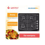 Встраиваемая газовая варочная панель Gefest СГ СН 1211 К3