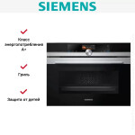 Встраиваемый электрический духовой шкаф Siemens CS656GBS2
