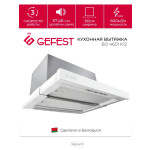 Встраиваемая вытяжка Gefest ВО 4601 К12