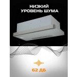 Встраиваемая вытяжка Zigmund & Shtain K 002.61 S