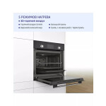 Встраиваемый электрический духовой шкаф Bosch HBF113BA0Q