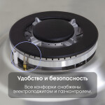 Встраиваемая газовая варочная панель Zigmund & Shtain GN 98.61 S