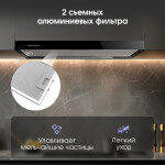 Встраиваемая вытяжка Zigmund & Shtain K 002.61 B