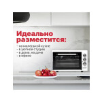 Мини-печь Kraft KF-MO 3800 W
