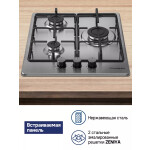 Встраиваемая газовая варочная панель Maunfeld EGHS.43.3STS-ES/G