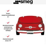 Холодильник Smeg SMEG500R