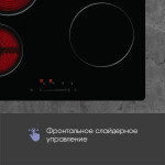 Встраиваемая электрическая варочная панель Zigmund & Shtain CN 42.6 B