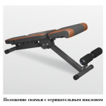 Силовая скамья Oxygen Nashville