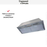 Встраиваемая вытяжка Zigmund & Shtain K 376.51 S