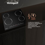 Встраиваемая электрическая варочная панель Weissgauff HV 640 B