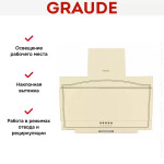 Каминная вытяжка Graude DHK 60.1 EL
