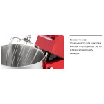 Миксер Maunfeld MF-432R