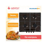 Встраиваемая газовая варочная панель Gefest ПВГ 1212 К7