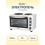 Мини-печь Econ ECO-GP3221MO