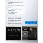 Встраиваемый электрический духовой шкаф Zugel ZOE601B