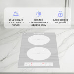 Встраиваемая индукционная варочная панель Zigmund & Shtain CI 33.3 W