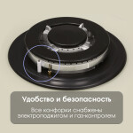 Встраиваемая газовая варочная панель Zigmund & Shtain M 26.6 I