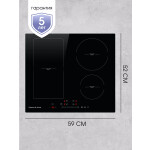 Встраиваемая индукционная варочная панель Zigmund & Shtain CI 34.6 B