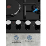 Встраиваемая комбинированная варочная панель Maunfeld EEHE.64.5EB/KG