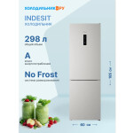 Холодильник Indesit ITR 5180 W