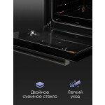 Встраиваемый электрический духовой шкаф Zigmund & Shtain E 136 B