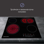 Встраиваемая электрическая варочная панель Zigmund & Shtain CN 38.6 B