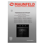 Встраиваемый электрический духовой шкаф Maunfeld MEOR7216STB