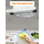 Встраиваемая вытяжка Zigmund & Shtain K 005.41 W