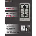 Встраиваемая газовая варочная панель Krona GALILEO 30 IX