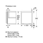 Встраиваемая микроволновая печь Bosch BFL634GB1