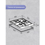 Встраиваемая газовая варочная панель Zigmund & Shtain M 26.4 B