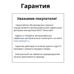 Чайник электрический Bosch TWK4P434