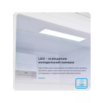 Встраиваемый холодильник Zugel ZRI1781NF