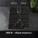 Встраиваемая газовая варочная панель Zigmund & Shtain G 14.3 B