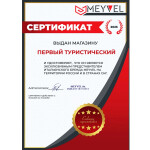 Холодильник Meyvel MD35-White