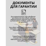 Газонокосилка бензиновая Lifan XSS51