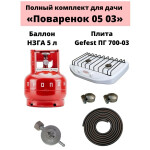 Настольная плита Gefest 700-03