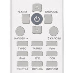 Сплит-система Energolux SAS12L4-A/SAU12L4-A-WS30