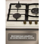 Встраиваемая газовая варочная панель Zigmund & Shtain G 16.7 X