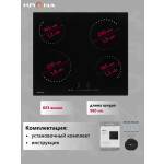 Встраиваемая электрическая варочная панель Krona CORTO 60 BL