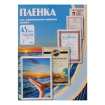 Пленка для ламинирования Office Kit PLP10220 глянцевая