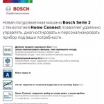 Встраиваемая посудомоечная машина Bosch SPV2IMX1BR