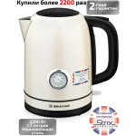 Чайник электрический Brayer BR1005YE