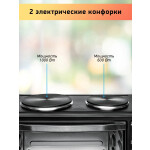 Мини-печь BBK OE3071M-2P