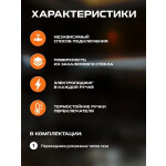 Встраиваемая газовая варочная панель Zigmund & Shtain M 23.4 B