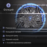 Встраиваемый электрический духовой шкаф Zigmund & Shtain E 149 B